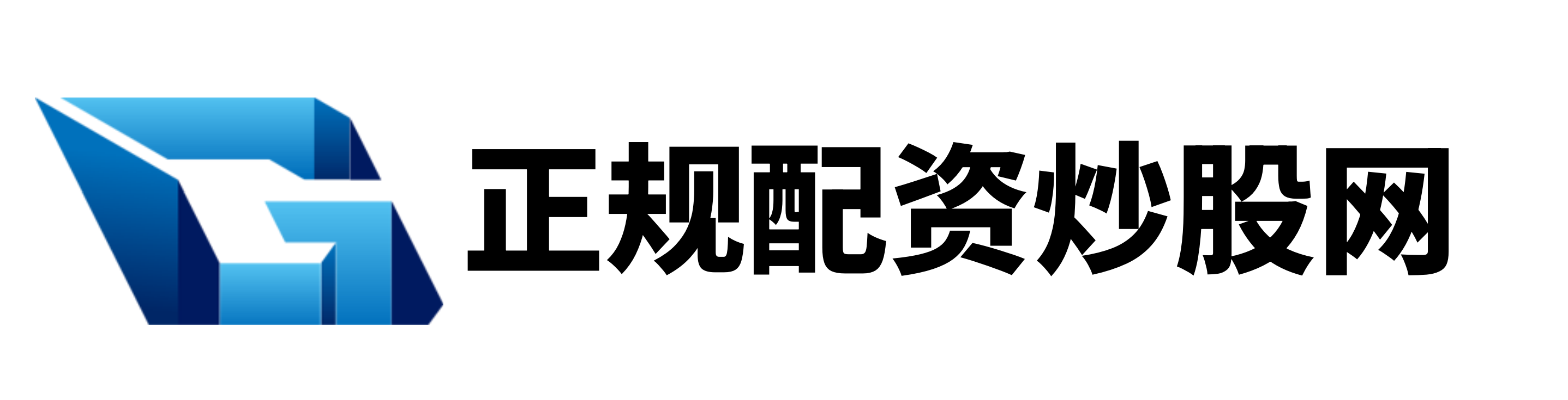 启泰网配资